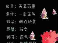 水瓶女今年爱情运势