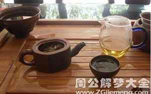 梦见别人请我喝茶