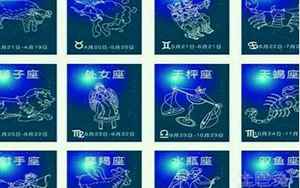 12星座长假运势最准