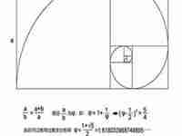 初三数学黄金分割公式