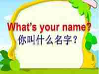 yours怎么读