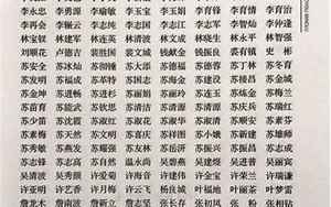 筠在人名中怎么读