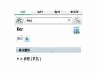 ken怎么读