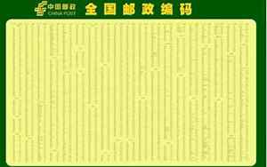 民权县邮政编码