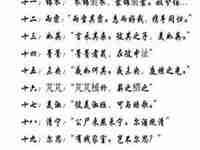 男孩名字诗经楚辞