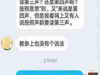 载渴载饥的读音