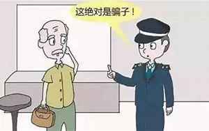 梦见被别人数落(梦见遭别人数落有什么预兆)