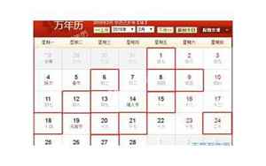 2023年3月黄道吉日(3月黄道吉日都是哪些天)