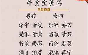 带水的名字(带水的寓意好的字名字大全)