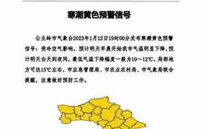 公主岭市邮编(公主岭邮政编码)