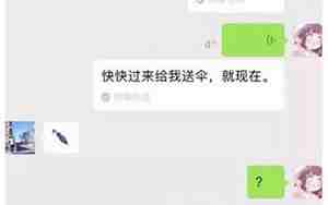 跟男友说复合他没回我，跟男友说复合他没回我消息