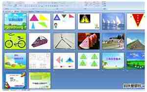 小班教案认识三角形，小班教案认识三角形教案