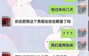 男朋友突然不再挽回我，男朋友突然再也不联系我了