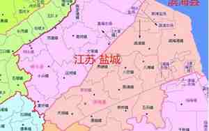 滨海县是哪个省哪个市，滨海县是哪个城市