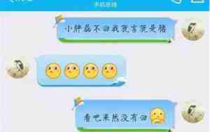 女朋友备注自己狗男人，女朋友给我备注狗贼