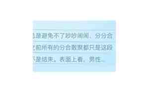 想挽回男友说什么，想挽回男友应该说点什么