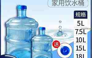 5l水等于多少斤，5L水等于多少斤油