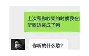 男朋友嫌我年纪大，男朋友嫌我年纪大怎么回事