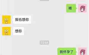 男朋友说我不懂他感受，男朋友说我不懂他感受不到爱