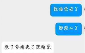 男朋友不让我买东西，男朋友不让我买东西给他父母