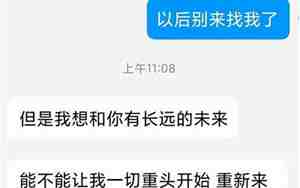 提出分手男友挽留，提出分手男友挽留我怎么办