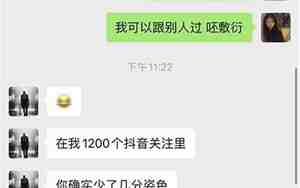 男朋友说我粘人，男朋友说我粘人怎么办