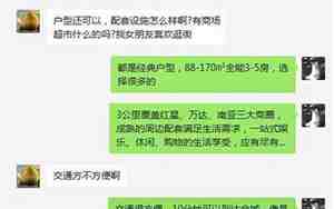 前男友评论怎么回复，前男友评论怎么回复幽默