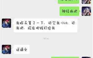 男友说跟我接吻没感觉，男友说跟我接吻没感觉什么意思