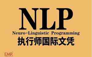 nlp是什么，nlp是什么的缩写