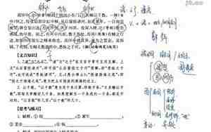 鳝救婢文言文翻译，鳝救婢文言文翻译答案