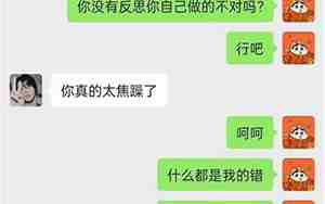 男朋友不爱我还要挽回吗，男朋友不爱我了还能挽回吗