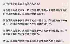 提分手男朋友挽留了你，提分手后男朋友挽留是真爱