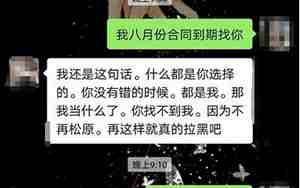 怎么挽回男朋友朋友圈，怎么挽回男朋友朋友圈文案