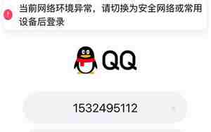 邮件收件人填qq网名吗，邮件收件人填qq网名吗怎么填