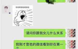 男朋友妈妈反对，男朋友妈妈反对结婚