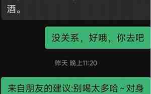 男友分手后还可以聊天，分手后还能不能聊天