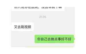 没回女朋友信息，没回女朋友信息道歉信