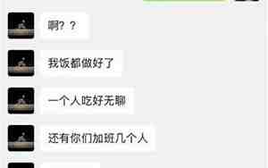 男友粘人怎么办，男朋友黏人怎么办