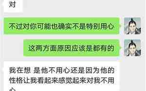 男朋友经常问你要钱，男朋友经常问你要钱代表什么