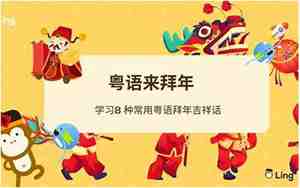 小孩拜年吉祥话，小孩拜年吉祥话大全