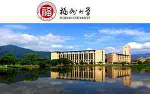 福州大学官网，福州大学官网入口