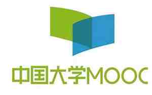 大学mooc官网，中国大学mooc官网