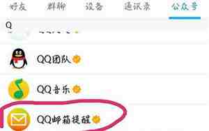 知道对方qq网名，知道对方qq网名怎么查