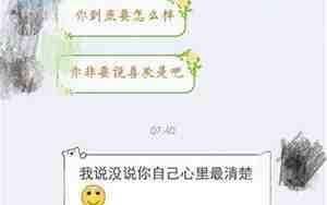 女朋友放弃了该不该挽留，女朋友放弃你了该怎么办