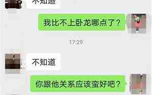 男朋友不喜欢我的脾气，男朋友不喜欢我的性格