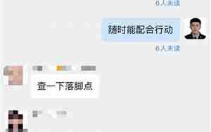 男友说先当朋友圈，男朋友说先当朋友